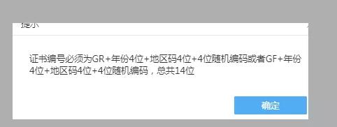 深圳企业请注意，不是所有的高新企业都可以按15%交企业所得税